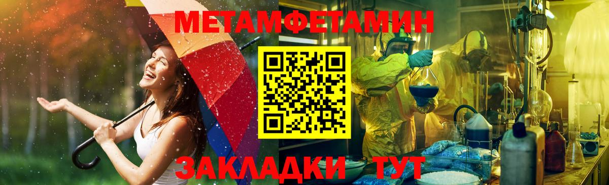 АМФ VHQ Тельмана