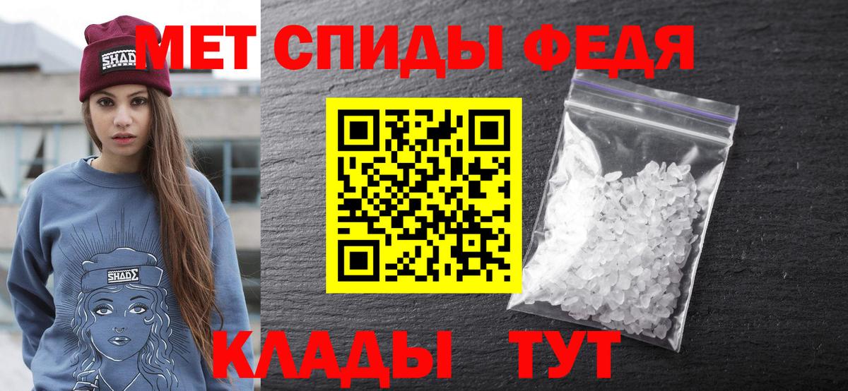 Тельмана  Amphetamine  Вход с VPN  Амфетамин 98% 