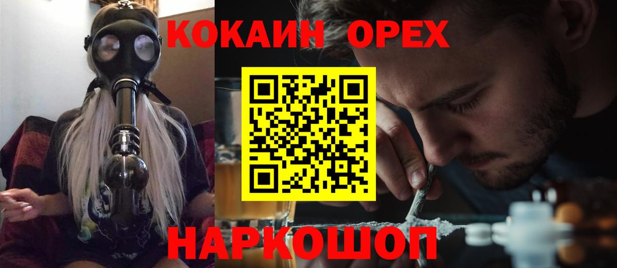 Кокаин VHQ Тельмана