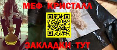 мефедрон VHQ Кунгур