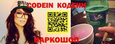 мефедрон VHQ Кунгур