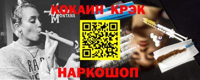 мефедрон VHQ Кунгур