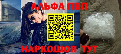 apvp Кумертау