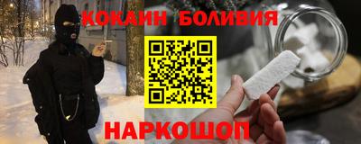 мефедрон VHQ Кунгур