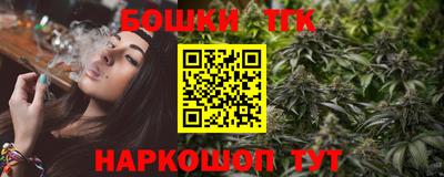 мефедрон VHQ Кунгур