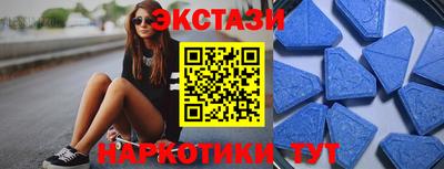 мефедрон VHQ Кунгур
