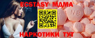 мефедрон VHQ Кунгур