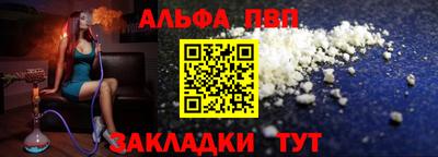 apvp Кумертау