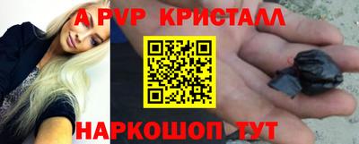 мефедрон VHQ Кунгур