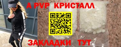 мефедрон VHQ Кунгур
