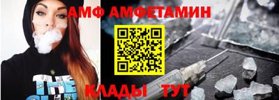 apvp Кумертау
