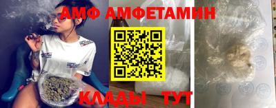 мефедрон VHQ Кунгур