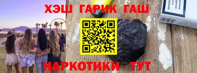 мефедрон VHQ Кунгур