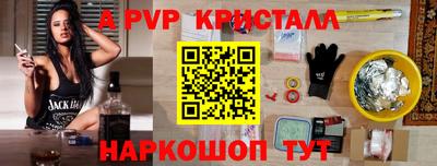 мефедрон VHQ Кунгур