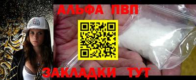 мефедрон VHQ Кунгур