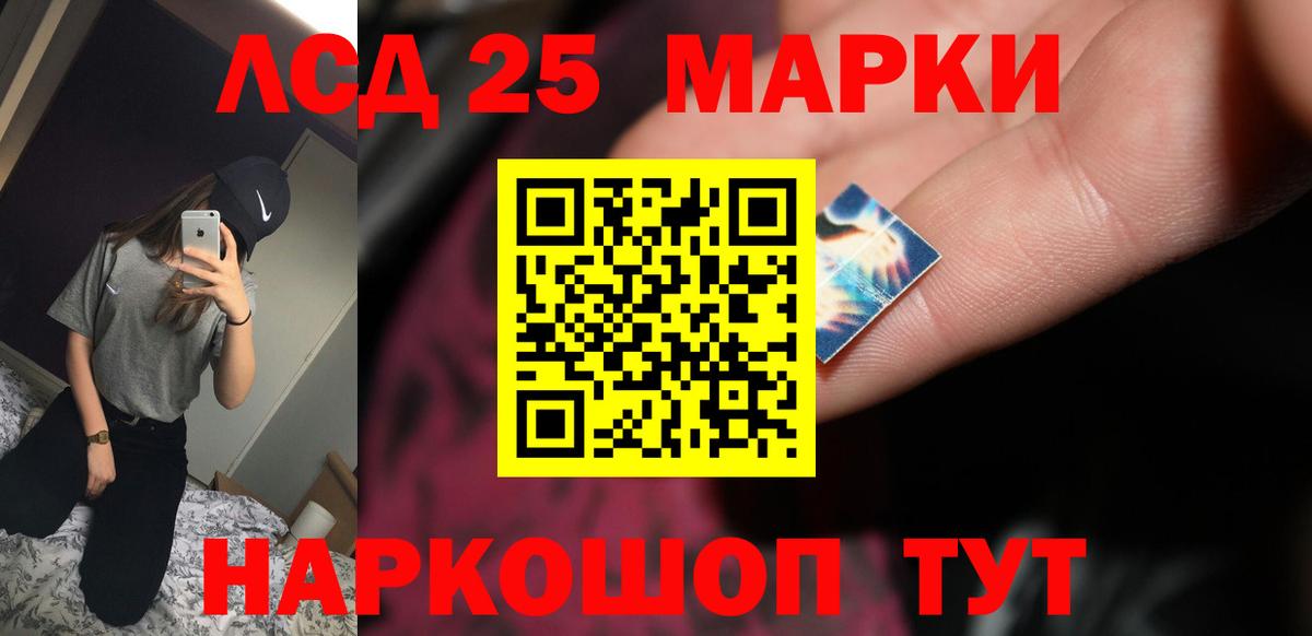 Тельмана  ЛСД экстази кислота  Вход с VPN  Лсд 25 экстази ecstasy 