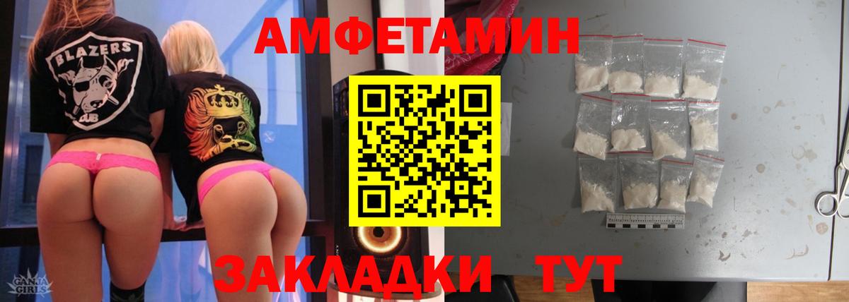 Тельмана  Метамфетамин кристалл  Вход с VPN 