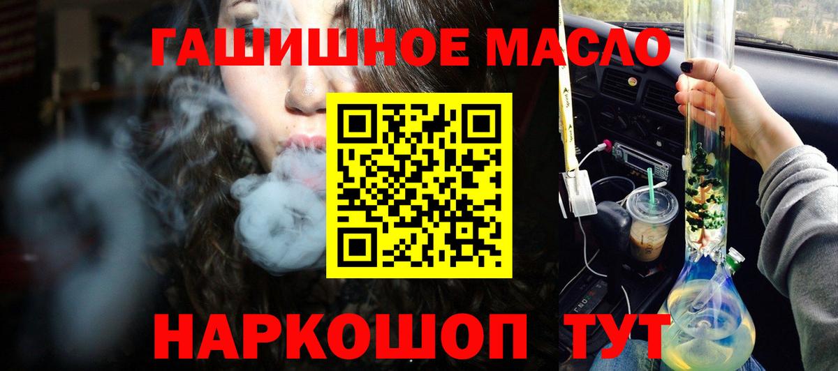 ТГК концентрат Тельмана