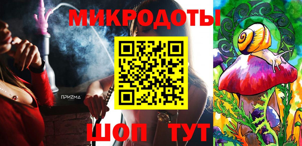 Галлюциногенные грибы Cubensis Тельмана