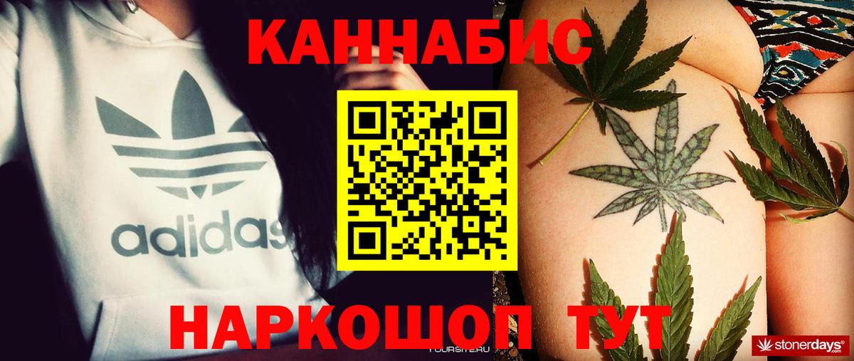 Марихуана тримм Тельмана